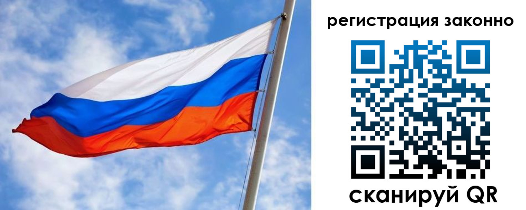 прописка для работы в Семикаракорске
