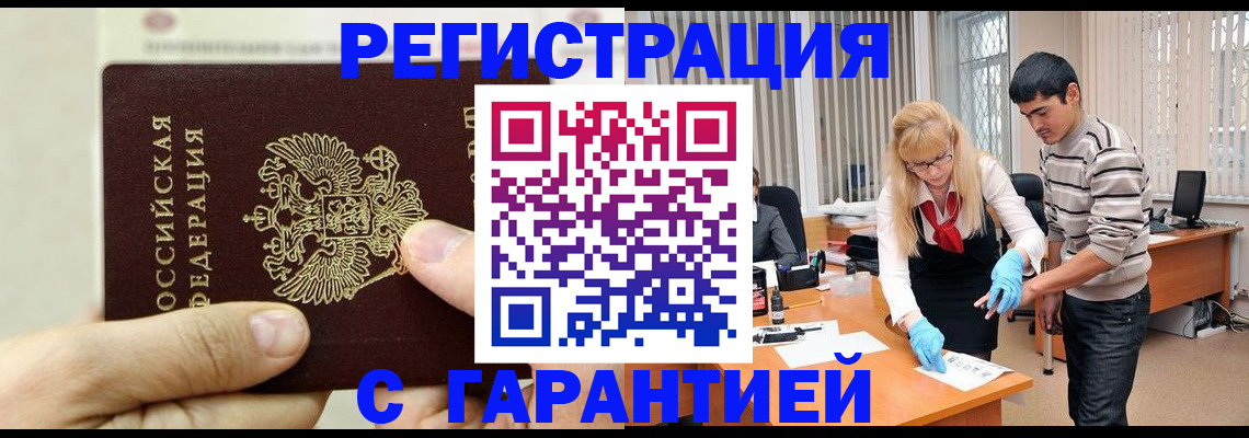 пропишу в квартире в Семикаракорске