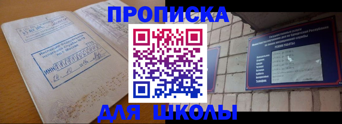 временная регистрация надежно в Семикаракорске