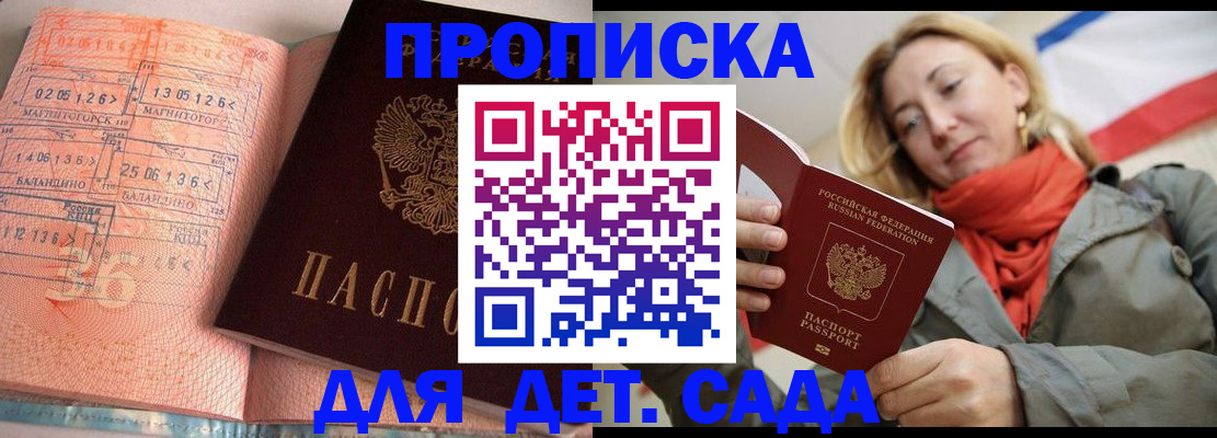 регистрация в Семикаракорске